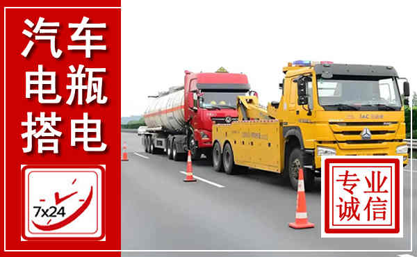 江北吊车,汽车救援吊车电话