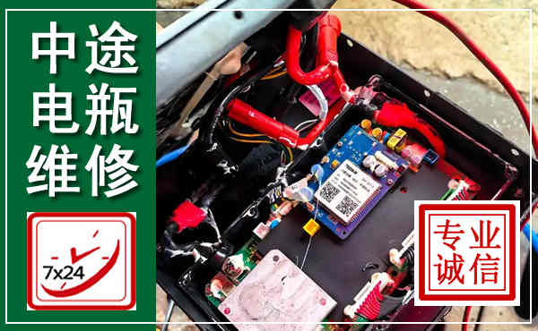 江北汽车换电瓶,附近电瓶维修救援电话