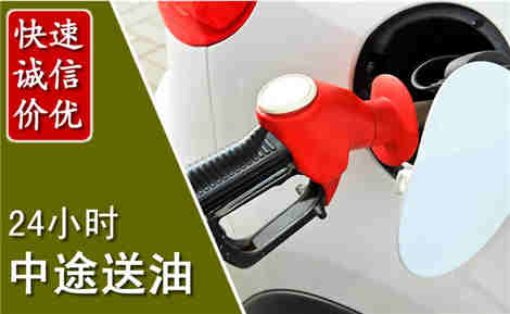 江北中途送油场景与案例