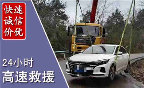 江北高速公路救援场景与案例