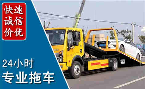 江北拖车救援场景与案例