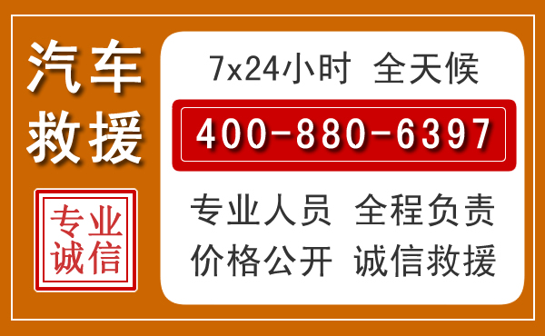 江北夏季多雨季节,新能源汽车救援的五大注意事项