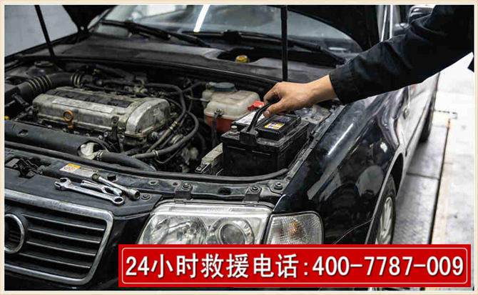 江北汽车搭电